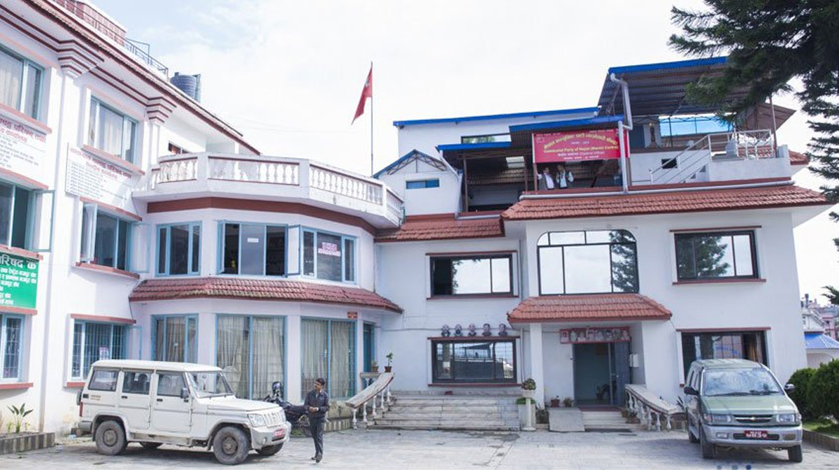 माओवादीले आज प्रतिबद्धतापत्र सार्वजनिक गर्ने, यस्ता छन् विशेषता